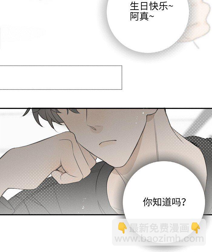 45 礼物-第47话