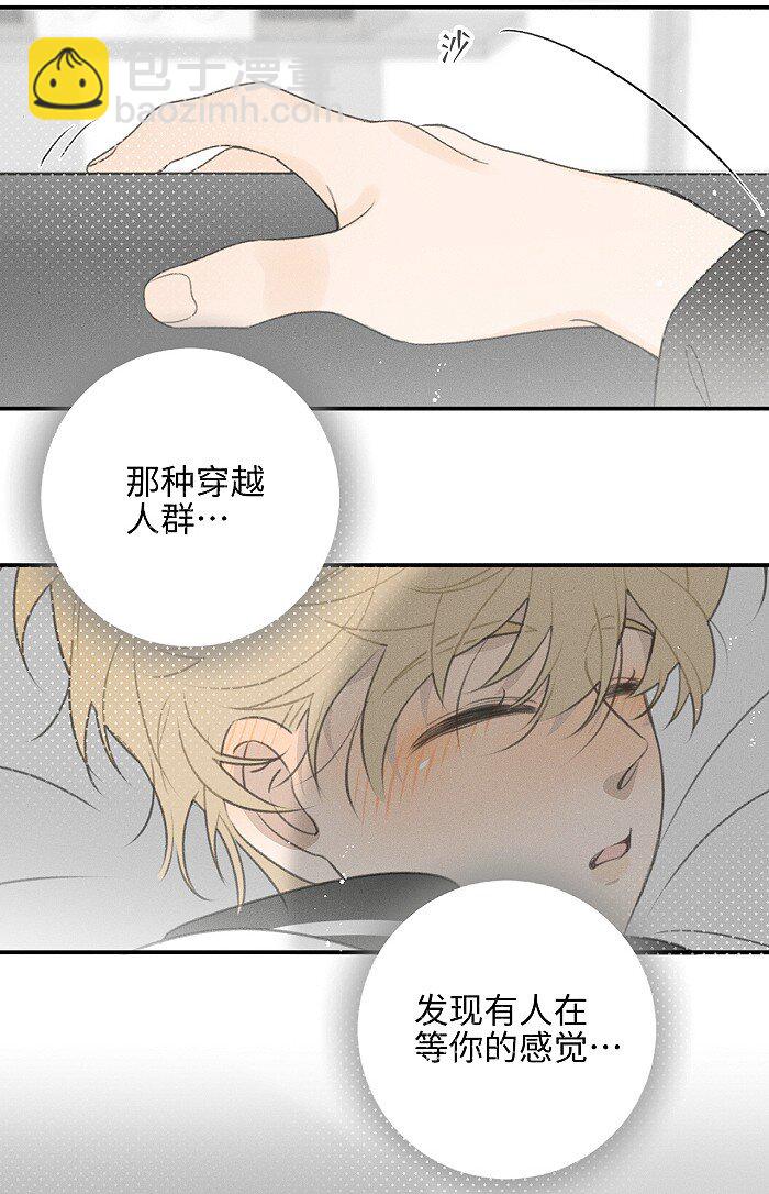 45 礼物-第47话