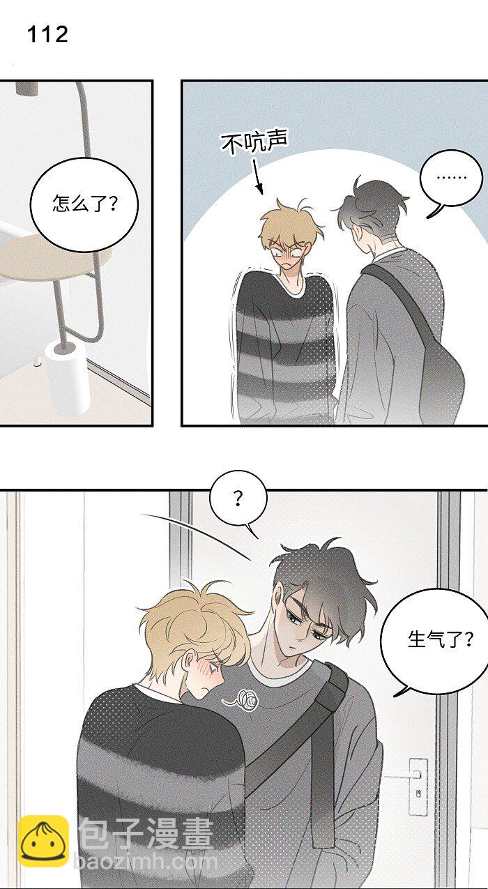 47 能不能好好说话？-第49话