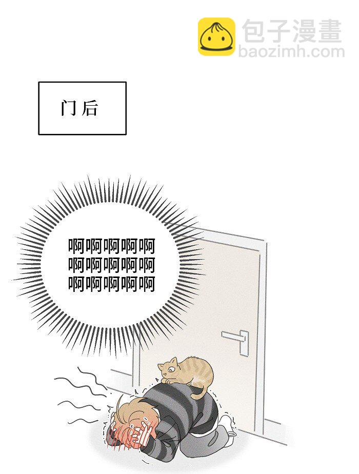 47 能不能好好说话？-第49话