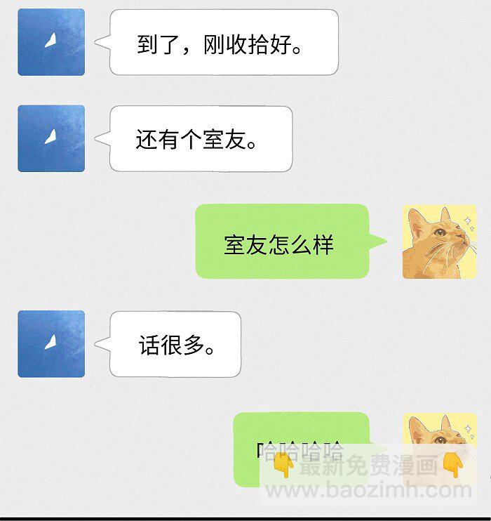 51 阿福的大屁股-第53话