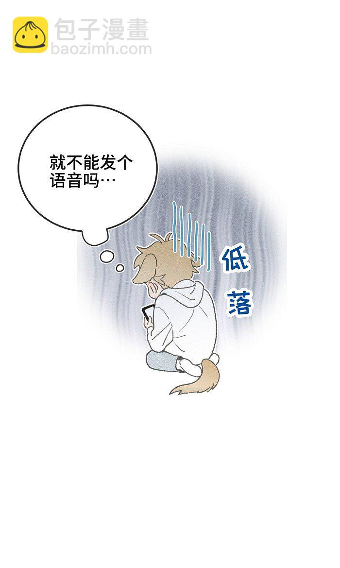 51 阿福的大屁股-第53话