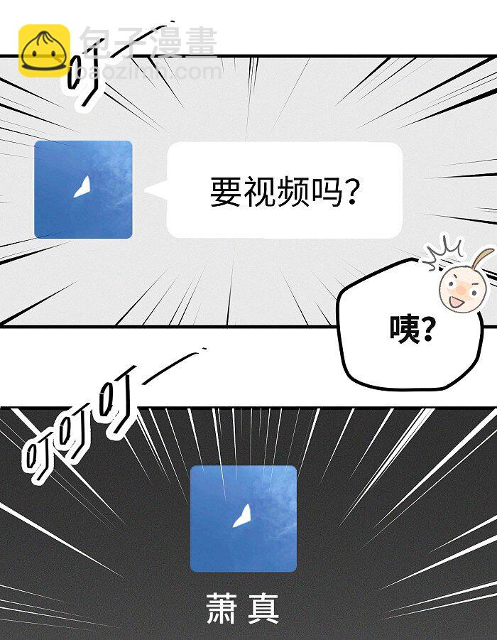 51 阿福的大屁股-第53话