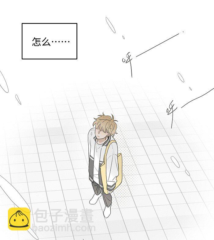 51 阿福的大屁股-第53话