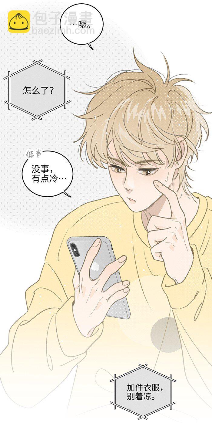 52 女朋友？-第55话
