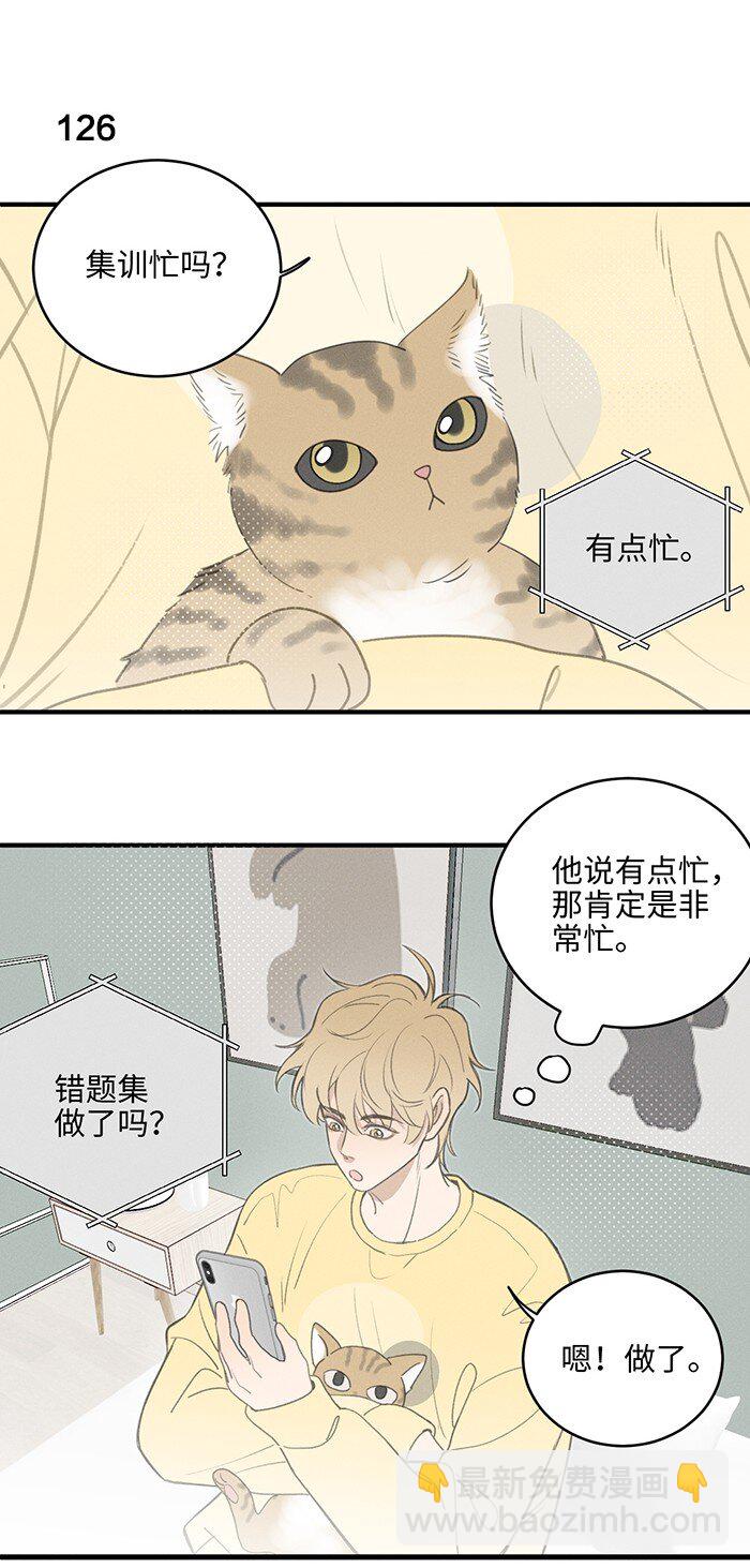 52 女朋友？-第55话