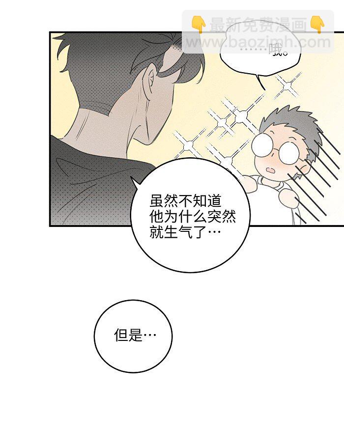 54 你的逻辑有bug。-第57话