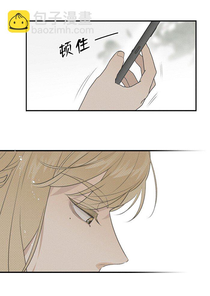 56 谁是萧真？-第59话