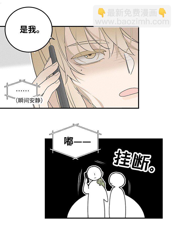 56 谁是萧真？-第59话