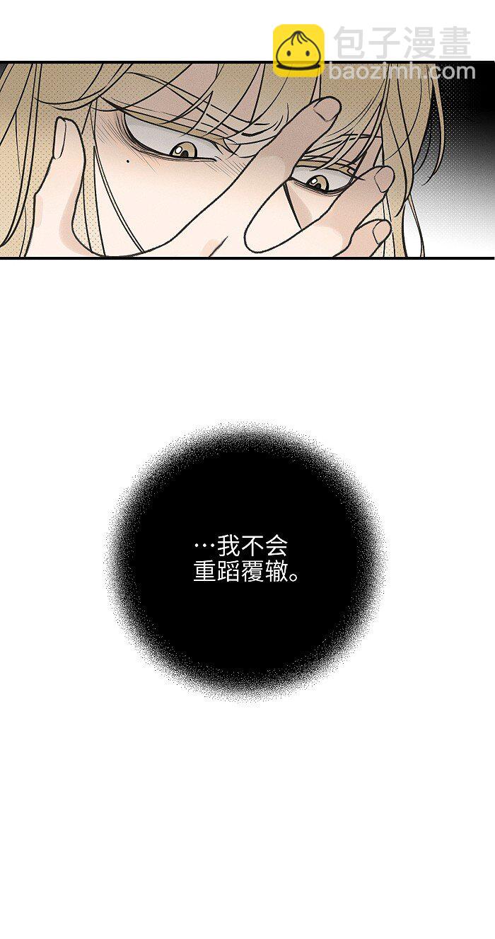 60 人生是一场场离别-第63话