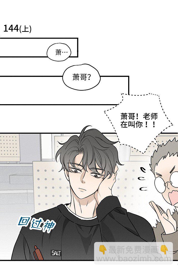 60 人生是一场场离别-第63话