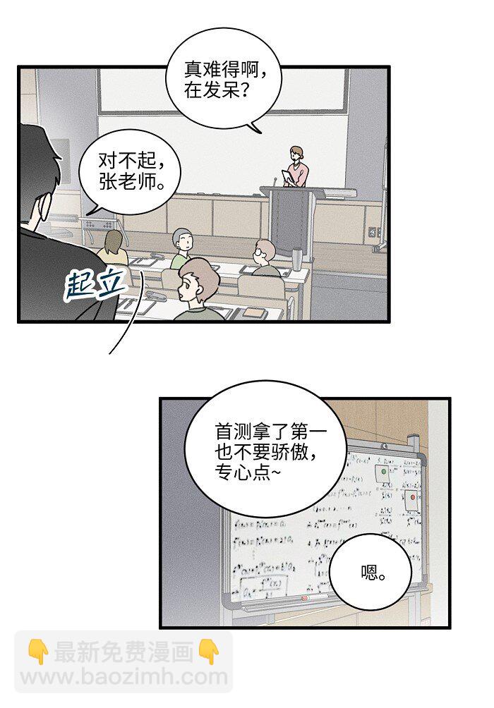 60 人生是一场场离别-第63话