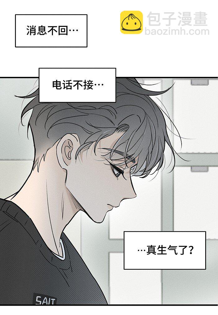 60 人生是一场场离别-第63话