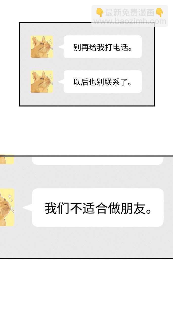60 人生是一场场离别-第63话