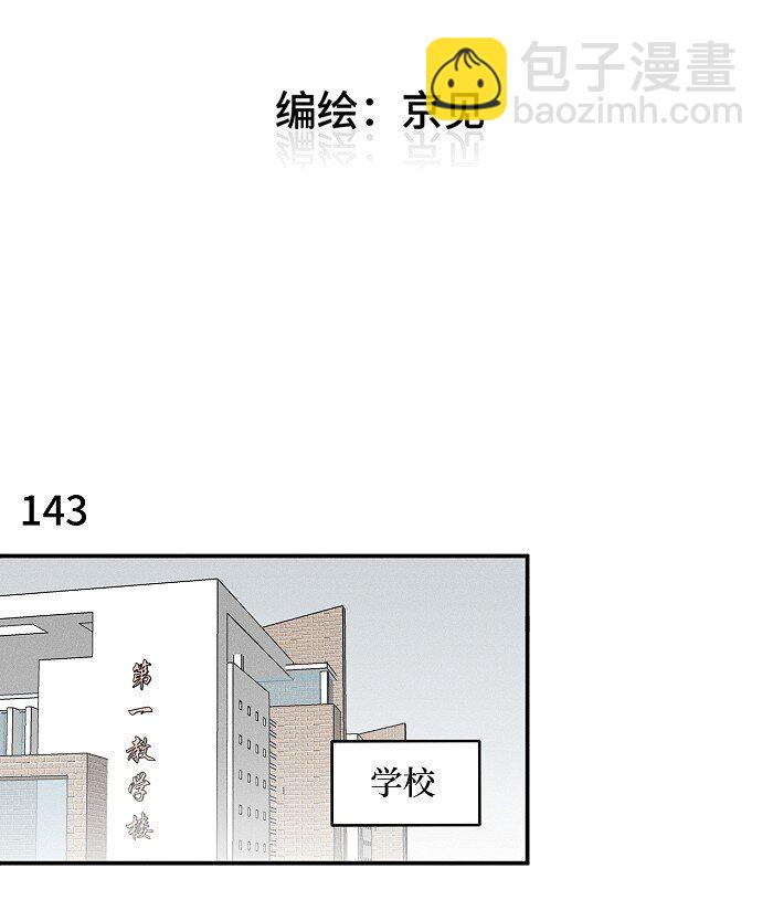 60 人生是一场场离别-第63话