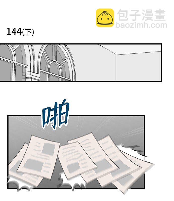 60 人生是一场场离别-第63话