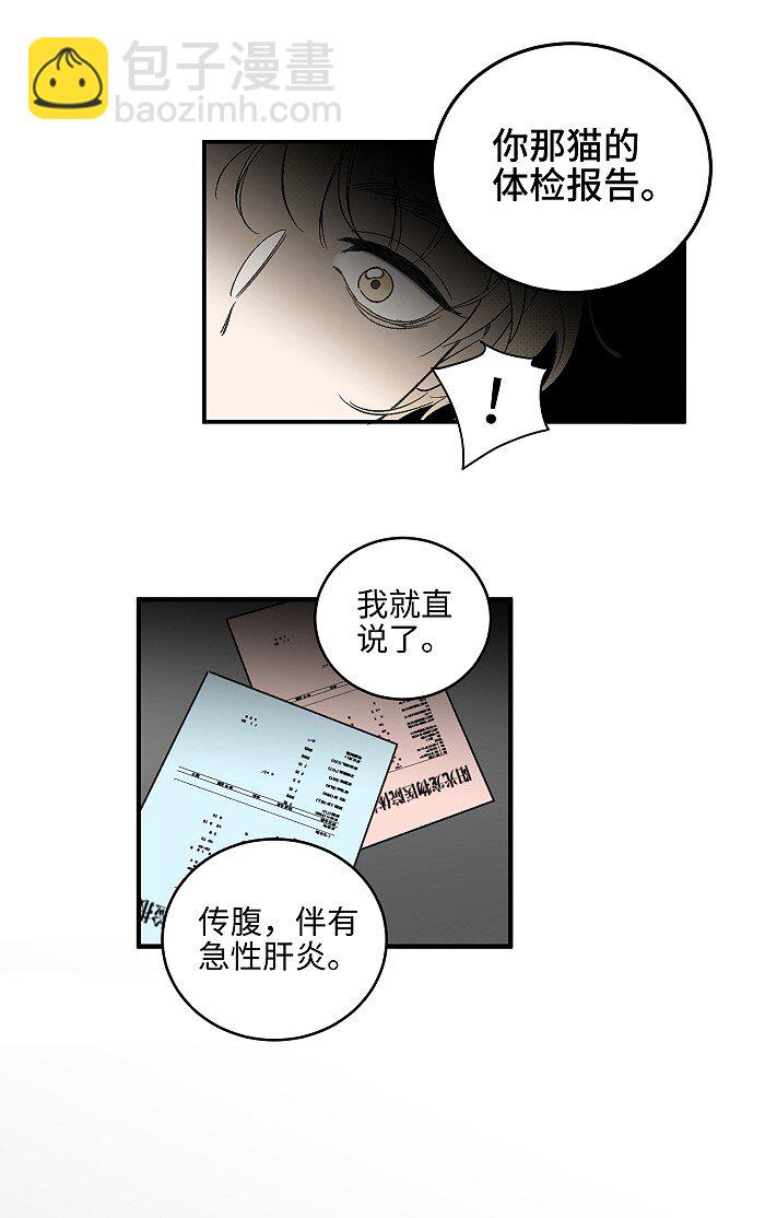 60 人生是一场场离别-第63话