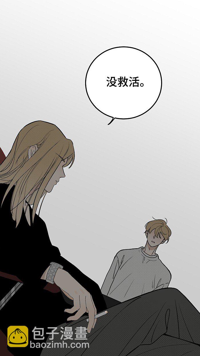 60 人生是一场场离别-第63话