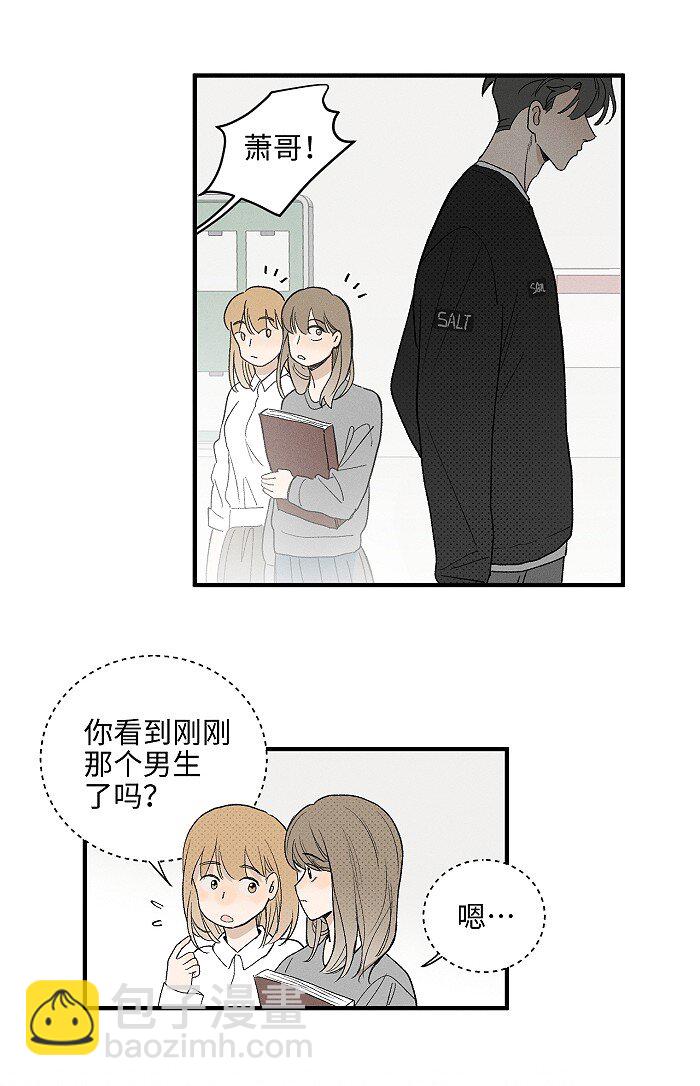 60 人生是一场场离别-第63话