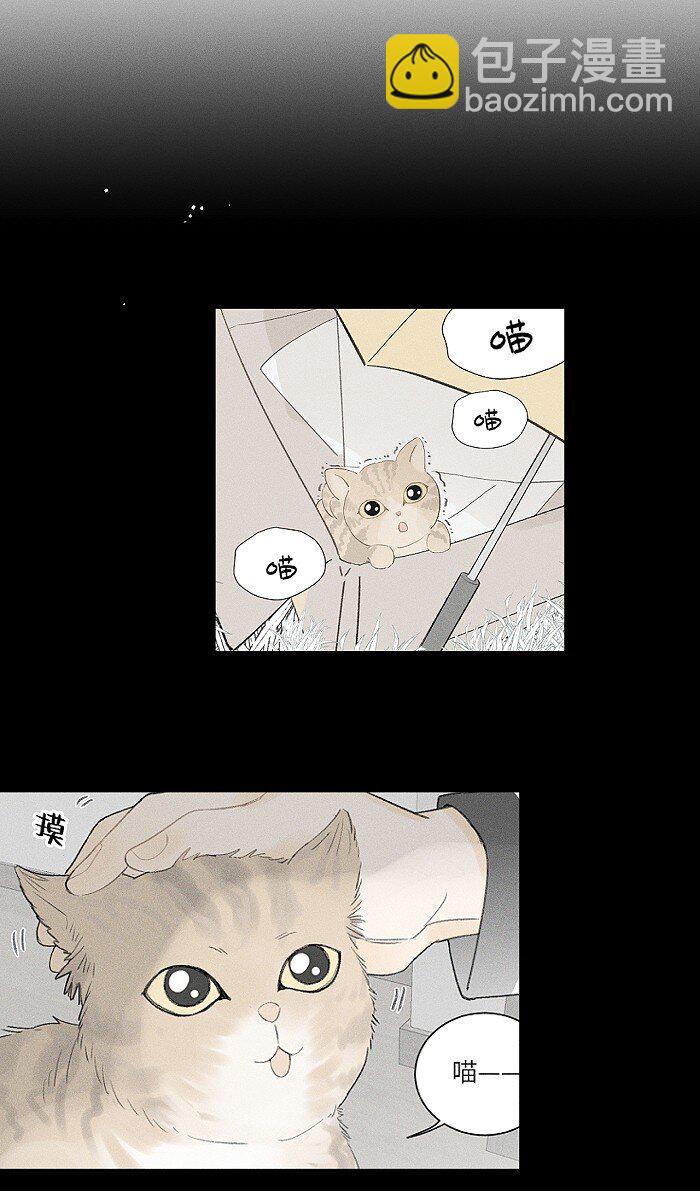 60 人生是一场场离别-第63话