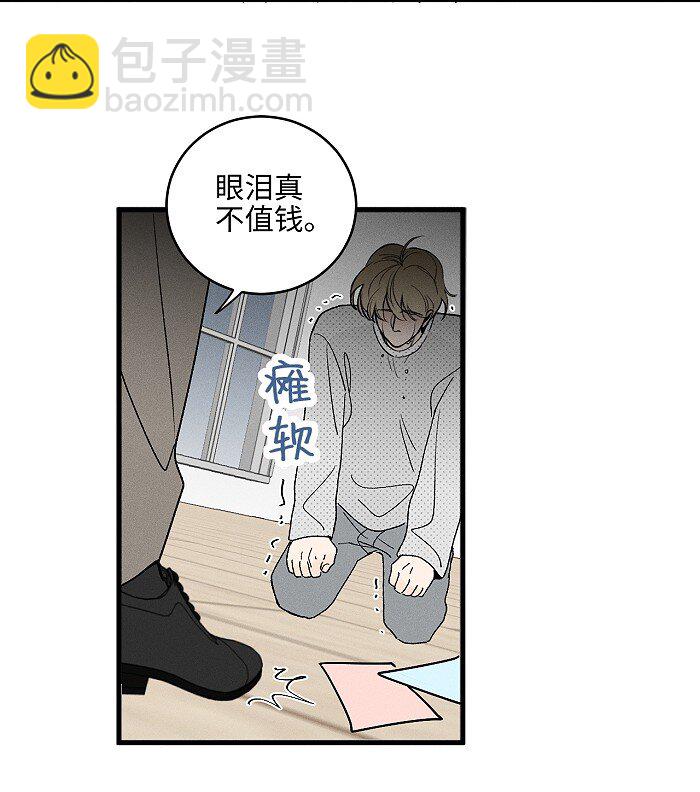 60 人生是一场场离别-第63话