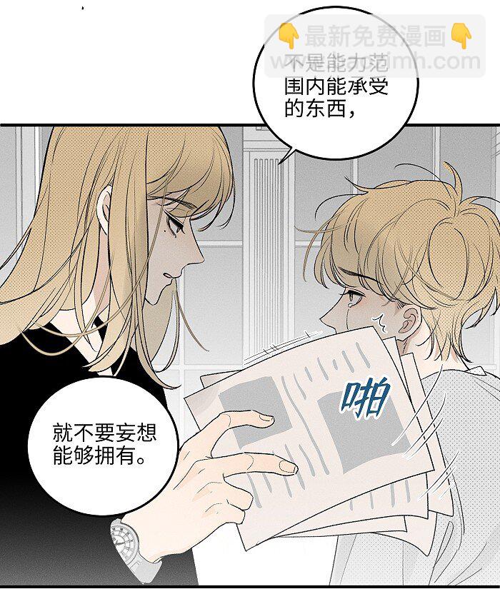 60 人生是一场场离别-第63话