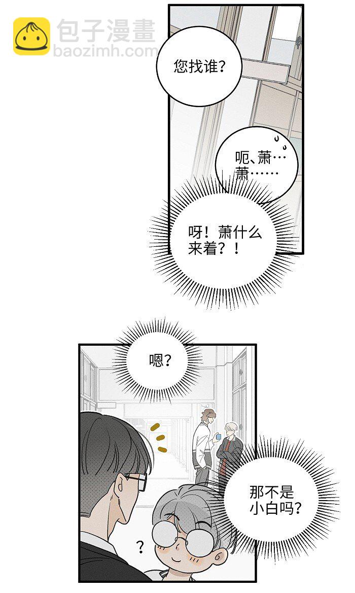 60 人生是一场场离别-第63话