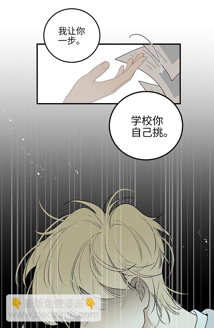 60 人生是一场场离别-第63话