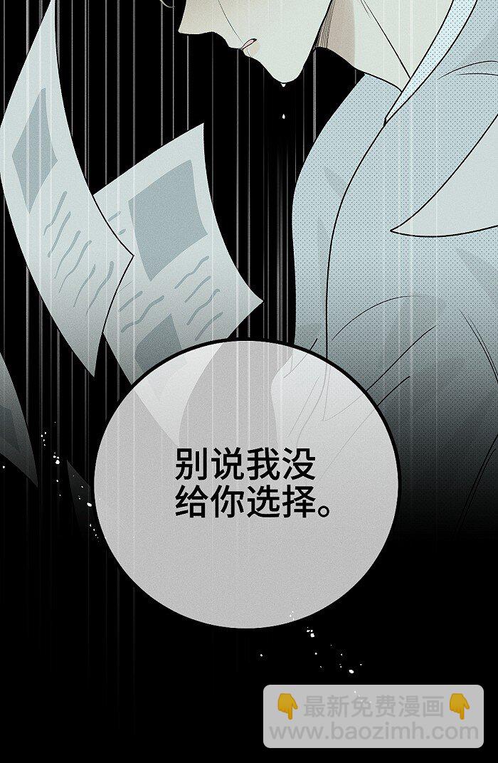 60 人生是一场场离别-第63话