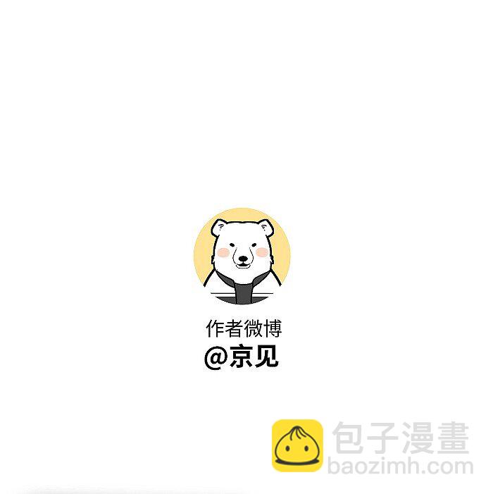 60 人生是一场场离别-第63话