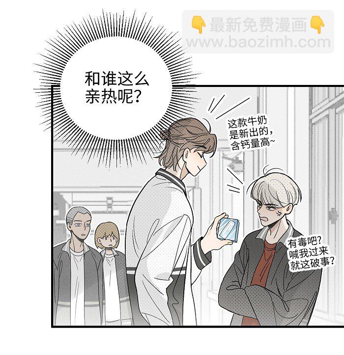 60 人生是一场场离别-第63话
