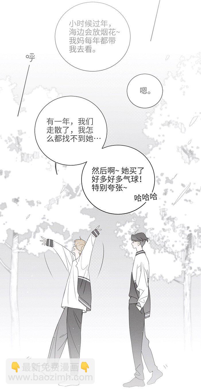 62 新年快乐-第65话