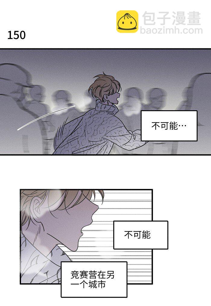 62 新年快乐-第65话