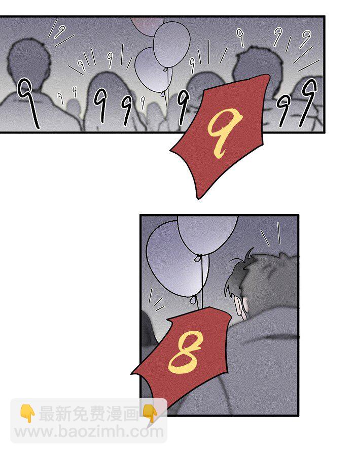 62 新年快乐-第65话