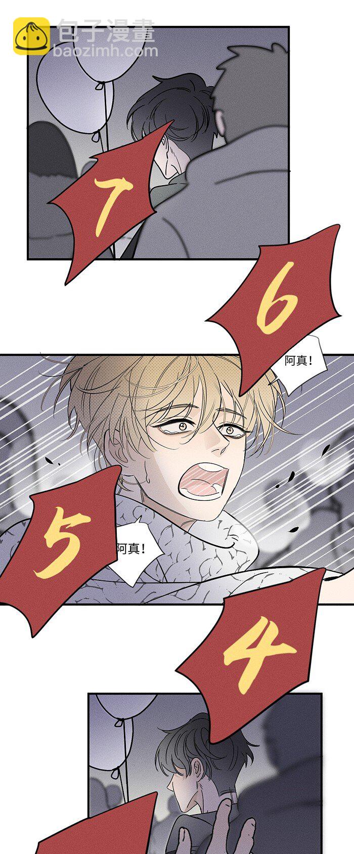62 新年快乐-第65话