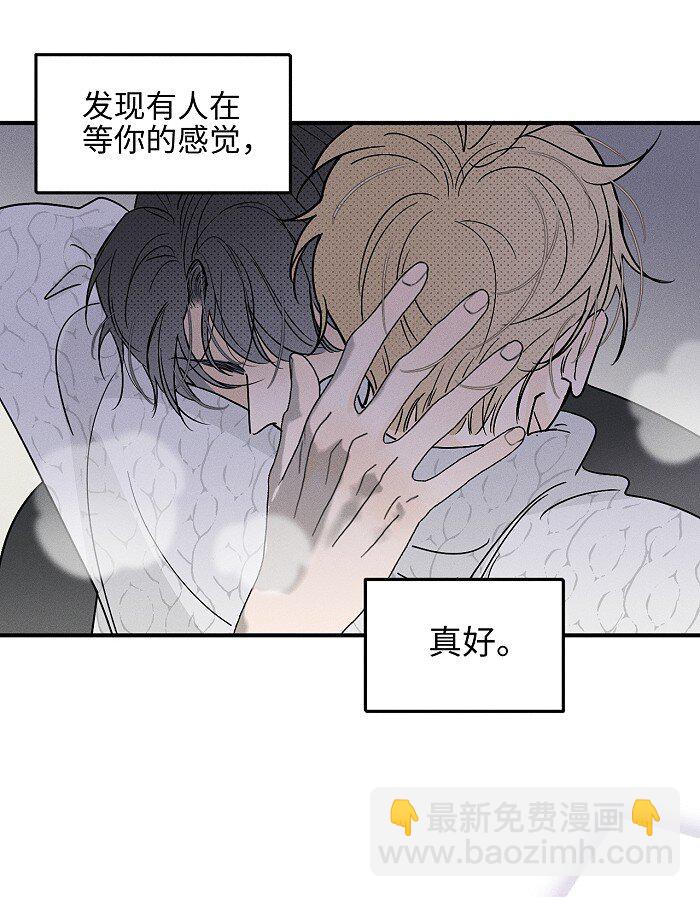 62 新年快乐-第65话