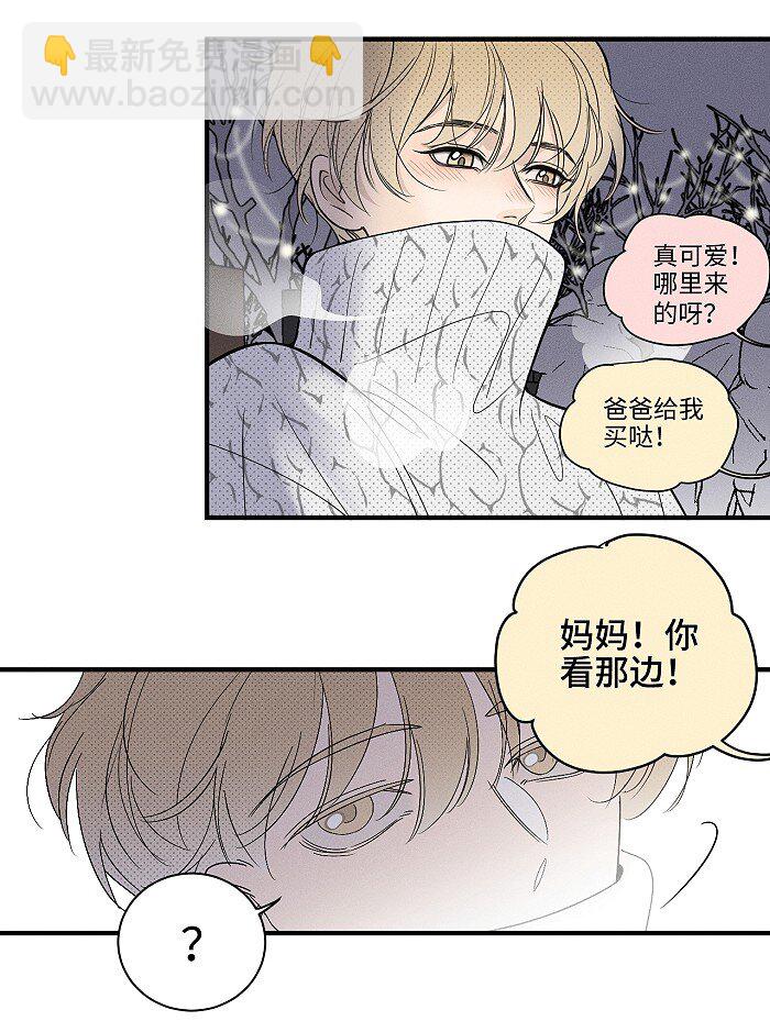 62 新年快乐-第65话
