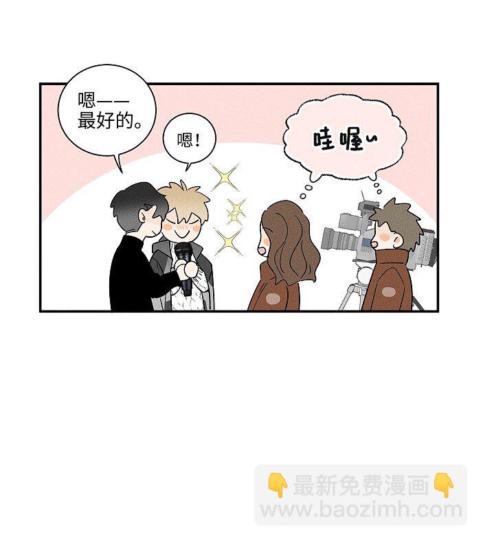63 最好的朋友-第67话