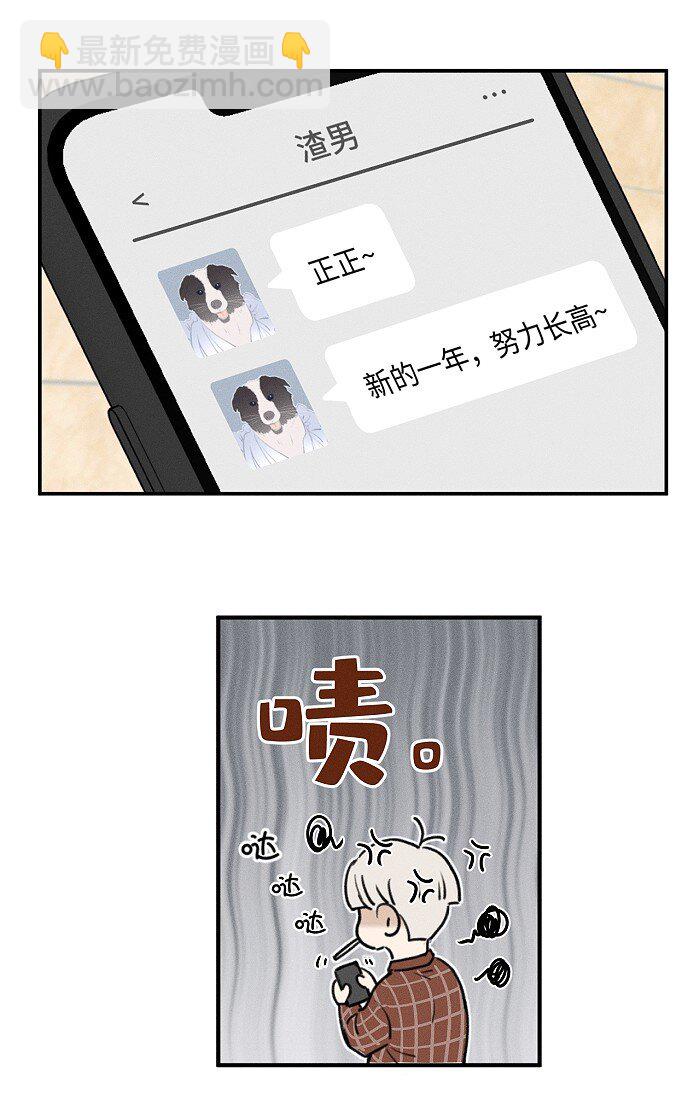 63 最好的朋友-第67话