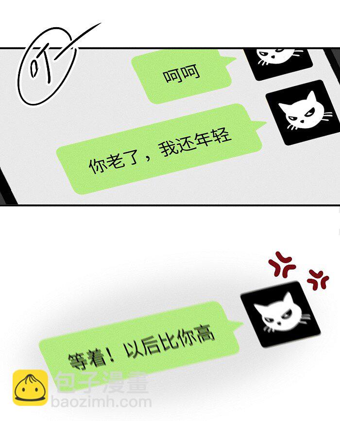 63 最好的朋友-第67话