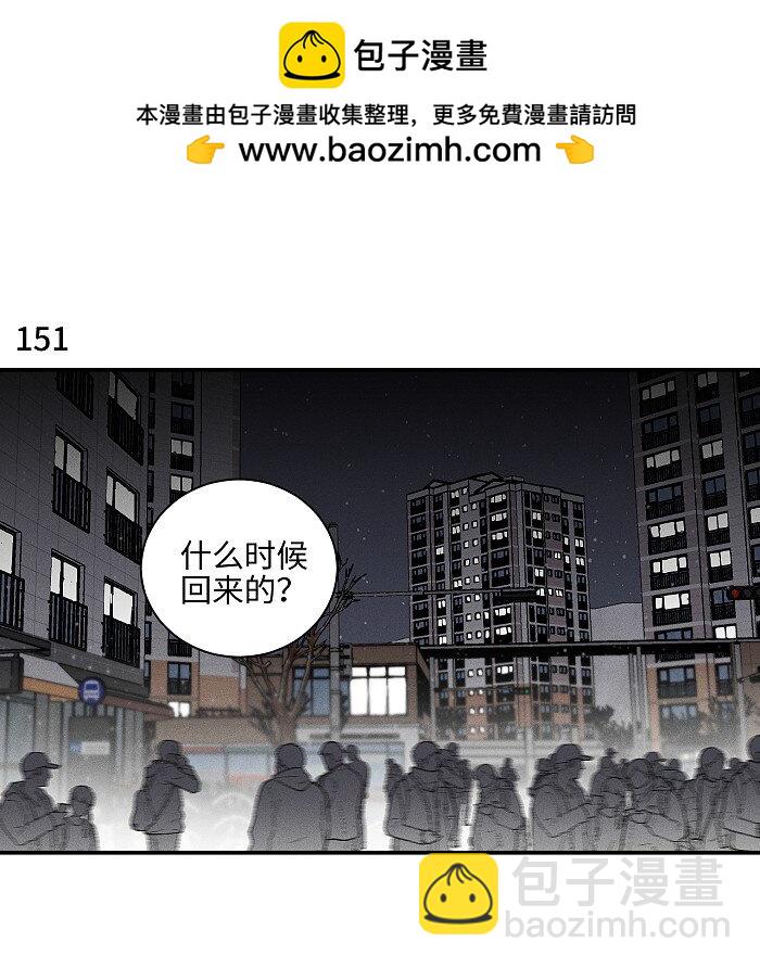 63 最好的朋友-第67话
