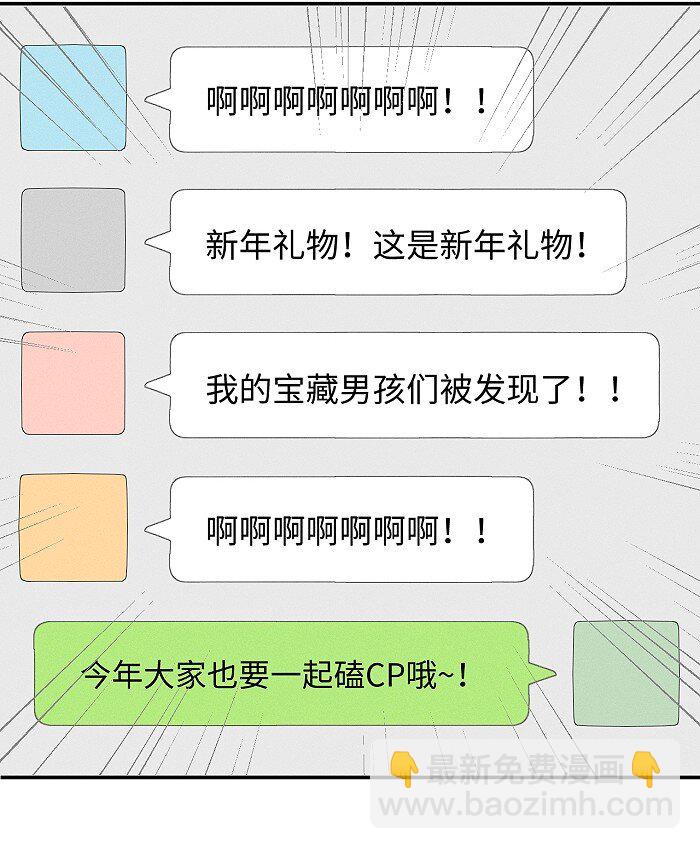 63 最好的朋友-第67话