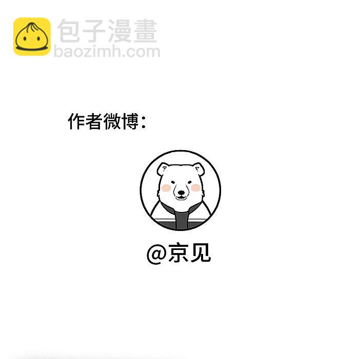 63 最好的朋友-第67话