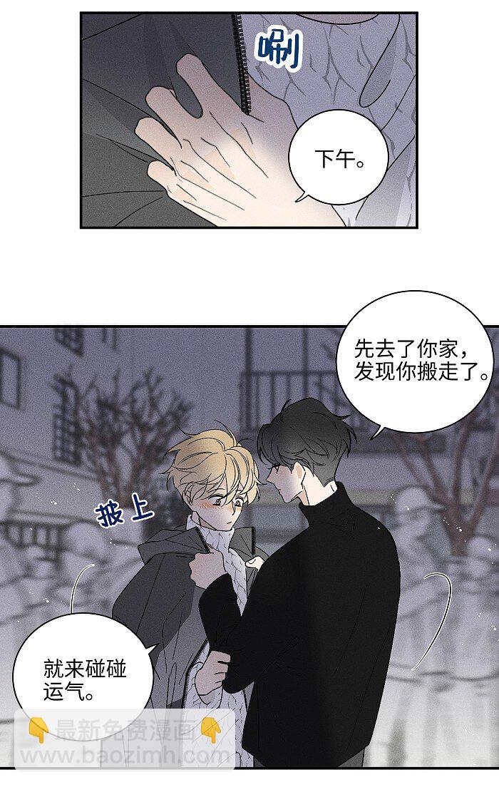 63 最好的朋友-第67话