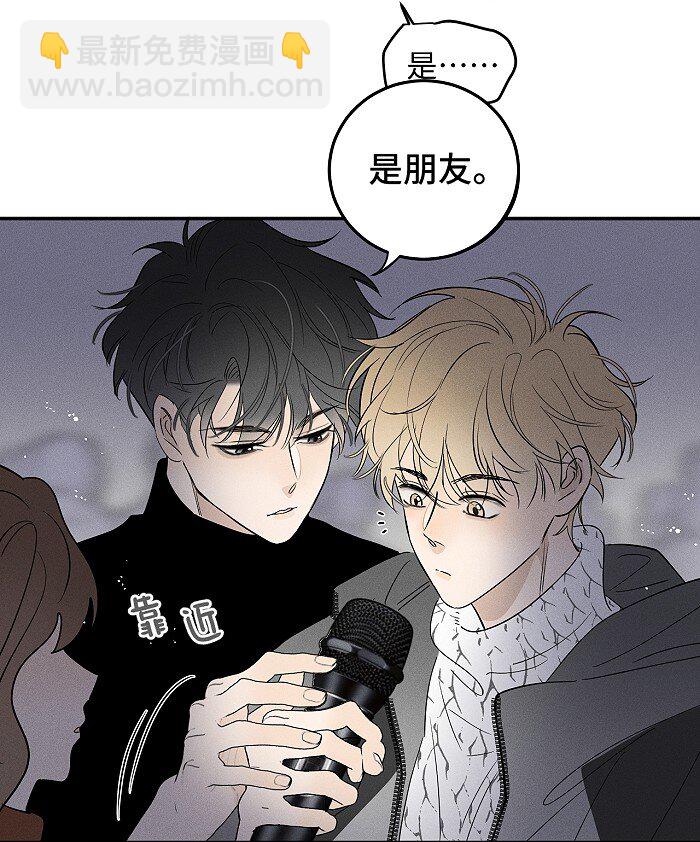 63 最好的朋友-第67话