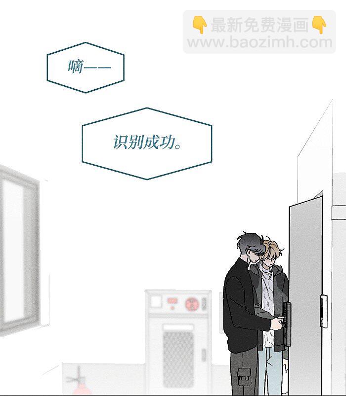 65 有好好哭过吗？-第69话