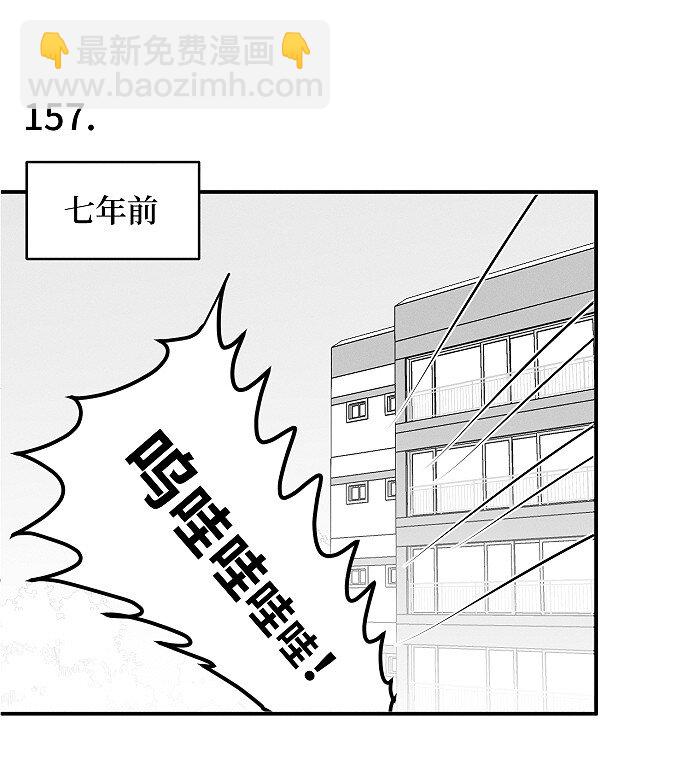 65 有好好哭过吗？-第69话