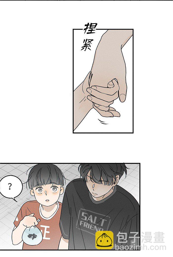 65 有好好哭过吗？-第69话