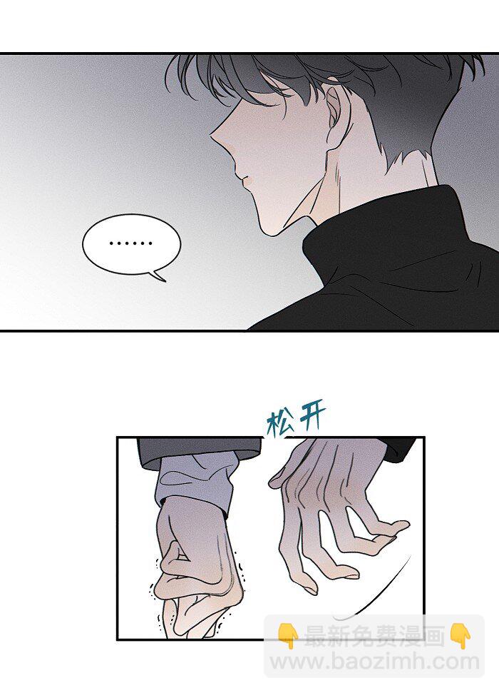 65 有好好哭过吗？-第69话