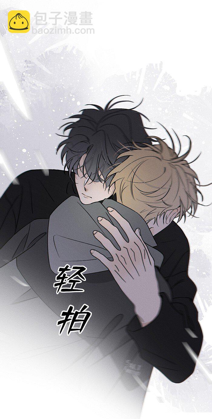 65 有好好哭过吗？-第69话
